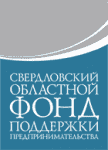 Свердловский областной фонд поддержки предпринимательства