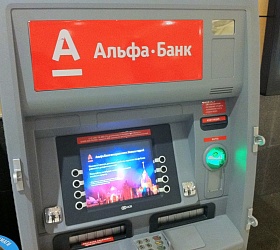Ближайший банкомат Альфа-Банка на карте: 2 способа найти