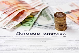 Договор ипотечного кредитования Сбербанка: образец в 2019 году