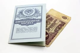 Снятие денег со сберкнижки с картой в сбербанке