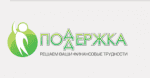 Поддержка