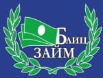 Блиц займ