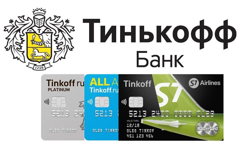 Хоум кредит энд финанс банк инн уфа