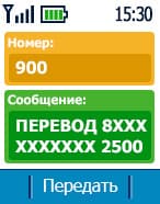 Перевод денег с карты на карту Сбербанка через телефон 0