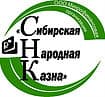 Сибирская народная казна