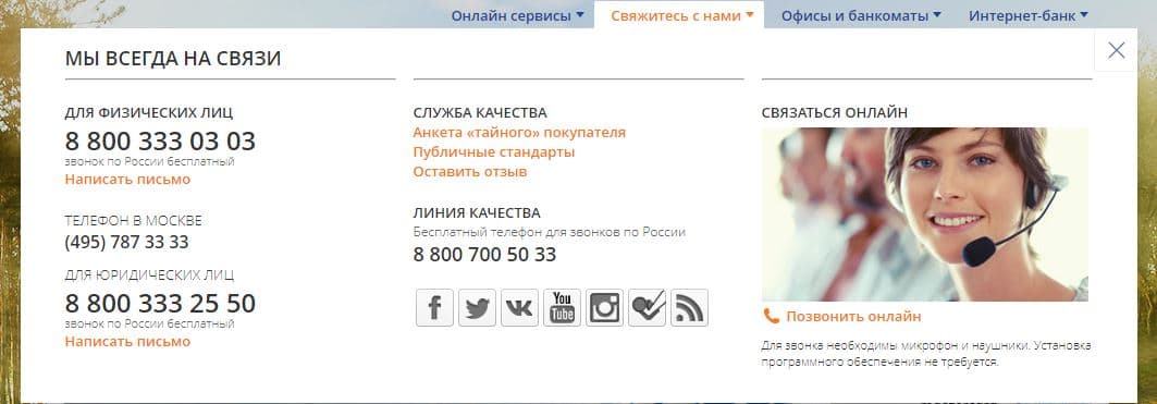 Купить справку для гаи без