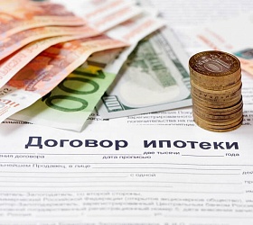Договор ипотечного кредитования Сбербанка: образец в 2019 году