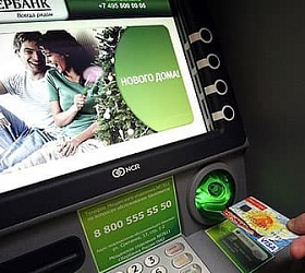 Как открыть вклад в Сбербанке через банкомат?