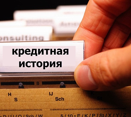 Кредиты онлайн на банковскую карту без отказа украина список