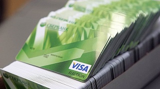 Заявка на предодобренную кредитную карту сбербанка выполняется отзывы