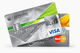 Условия погашения кредитной карты Сбербанка