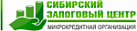 Сибирский залоговый центр