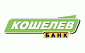 Кошелев-Банк